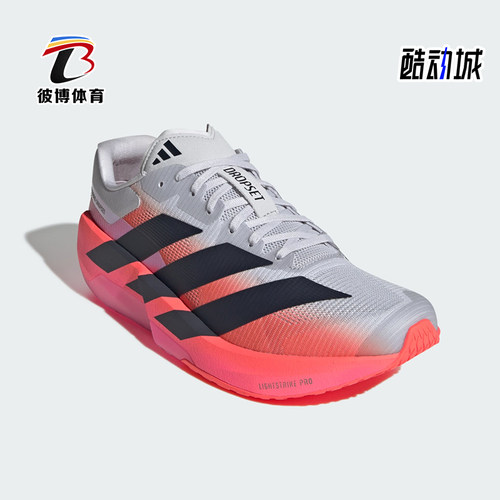 Adidas/阿迪达斯正品男士稳定防滑跑训混合日常训练鞋KK1550