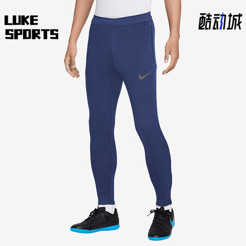 Nike/耐克正品Strike Elite ADV男士针织经典运动长裤FZ0576-492