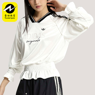 Adidas/阿迪达斯正品三叶草女士时尚经典休闲抽褶针织T恤KS2879