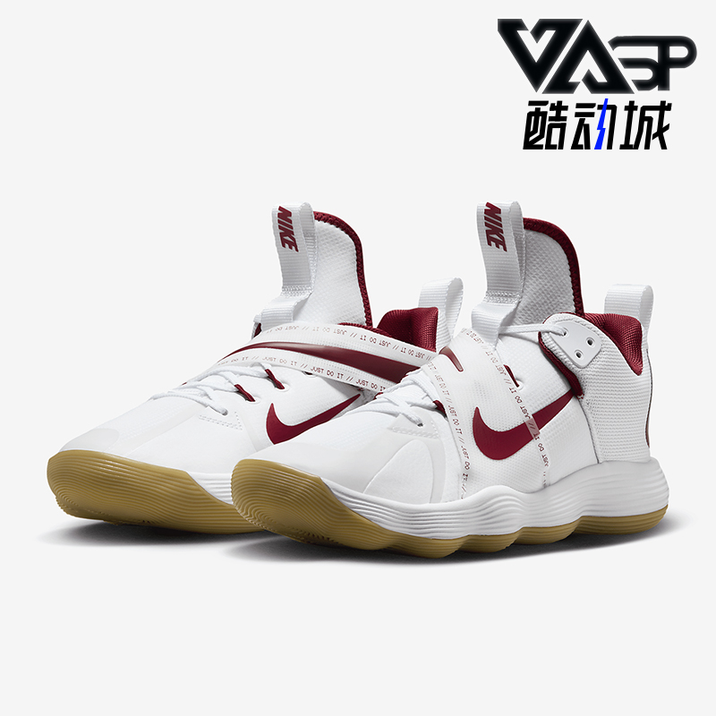 Nike/耐克正品React HyperSet男士减震耐磨运动篮球鞋DJ4473-101