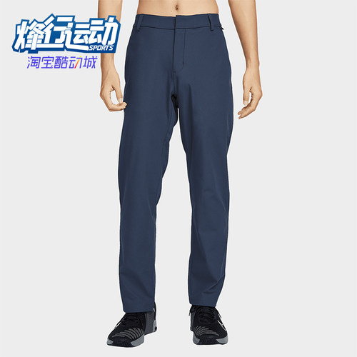 Nike/耐克正品新款男士宽松透气梭织时尚运动休闲长裤HQ6931-451