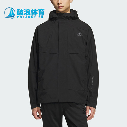 Adidas/阿迪达斯正品2025秋季款男士日常连帽运动耐穿外套KB7624