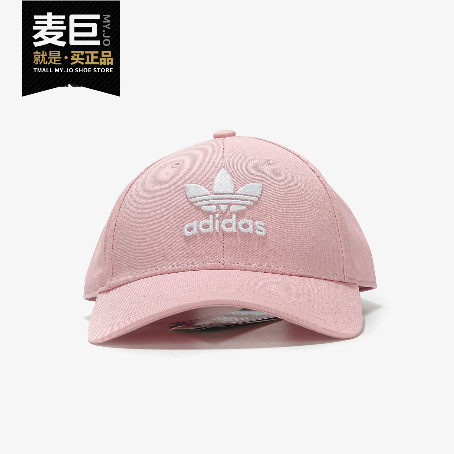 Adidas/阿迪达斯正品三叶草 新款男女休闲棒球帽鸭舌帽 EK2994