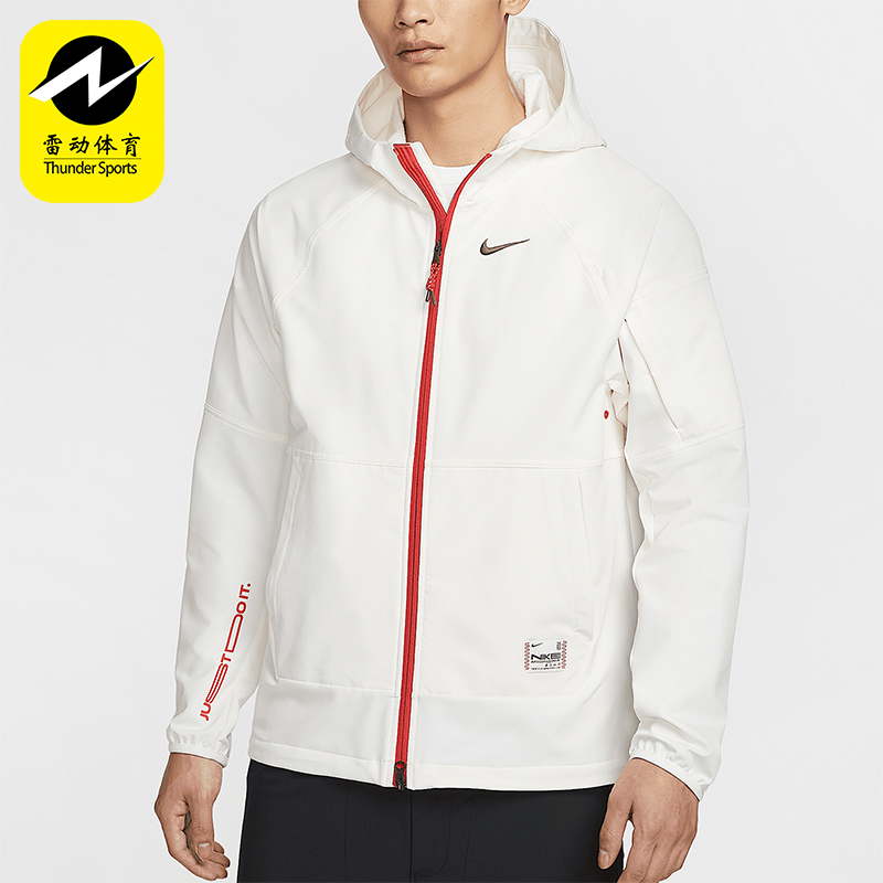 Nike/耐克正品Pro Vent Max 男士薄绒训练宽松夹克IB5492-133