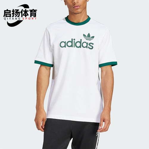 Adidas/阿迪达斯正品三叶草男士经典宽松透气针织短袖T恤JC8371