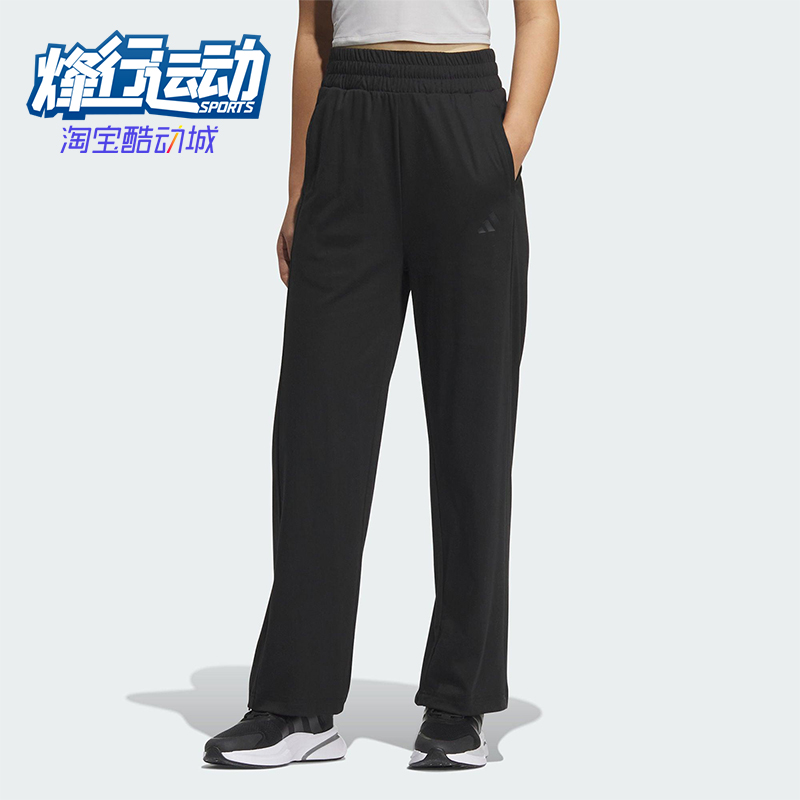 Adidas/阿迪达斯正品2025女士高腰休闲直筒针织运动长裤JN0721