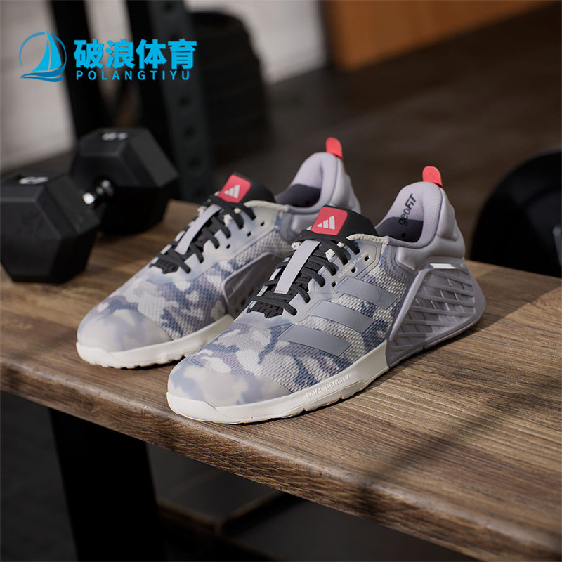 Adidas/阿迪达斯正品DROPSET 3男女稳定耐磨力量训练鞋ID8659