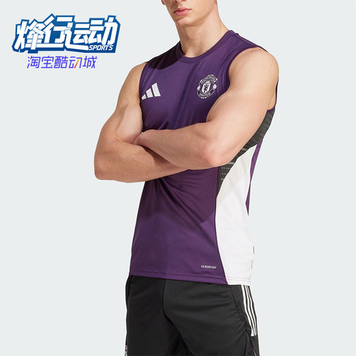 Adidas/阿迪达斯正品2025夏季款男士运动无袖训练足球背心JP3110