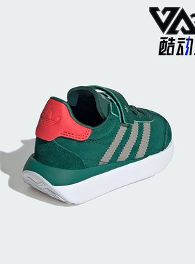 Adidas/阿迪达斯正品三叶草婴童魔术贴低帮轻便运动鞋IF6157