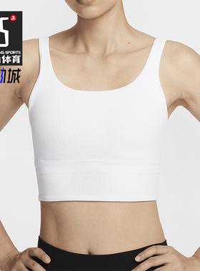 Nike/耐克正品Zenvy Rib女士低强度支撑衬垫内衣HF1543-100