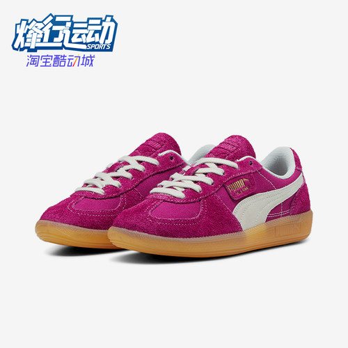 Puma/彪马男女运动休闲板鞋