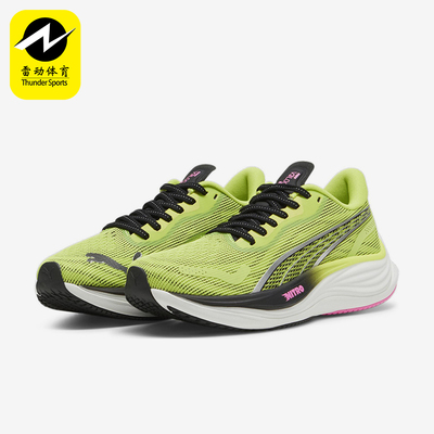 Puma/彪马正品新款女士缓震耐磨透气经典运动厚底跑步鞋380081-01