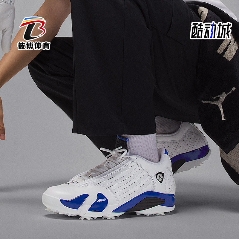 Nike/耐克正品JORDAN男士系带缓震耐磨运动高尔夫球鞋HJ7710-101