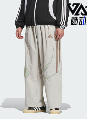 Adidas/阿迪达斯正品三叶草男士梭织宽松复古休闲运动长裤KF4943