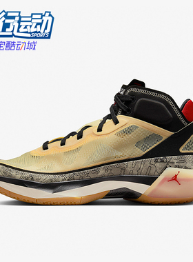 Nike/耐克正品AIR JORDAN 37男士塔图姆实战篮球鞋DZ0811-200