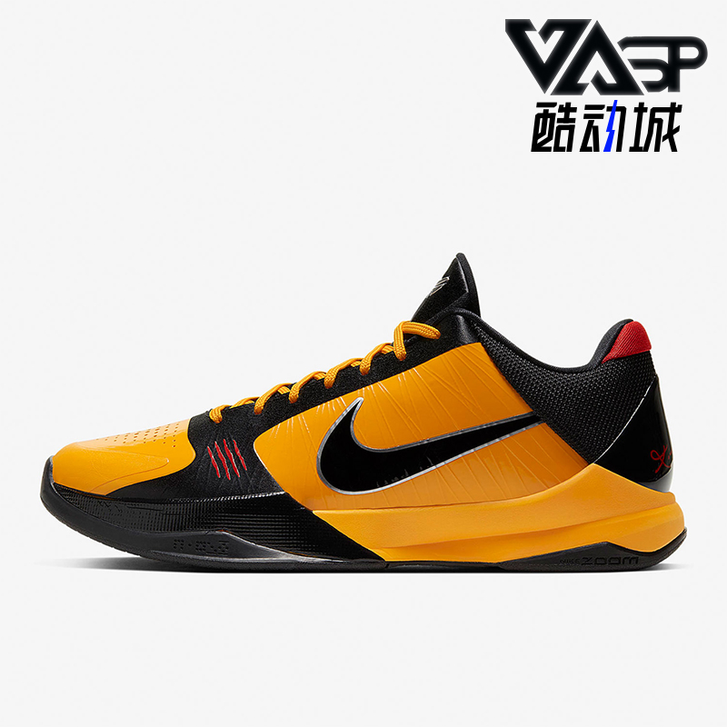 耐克男女时尚缓震篮球鞋