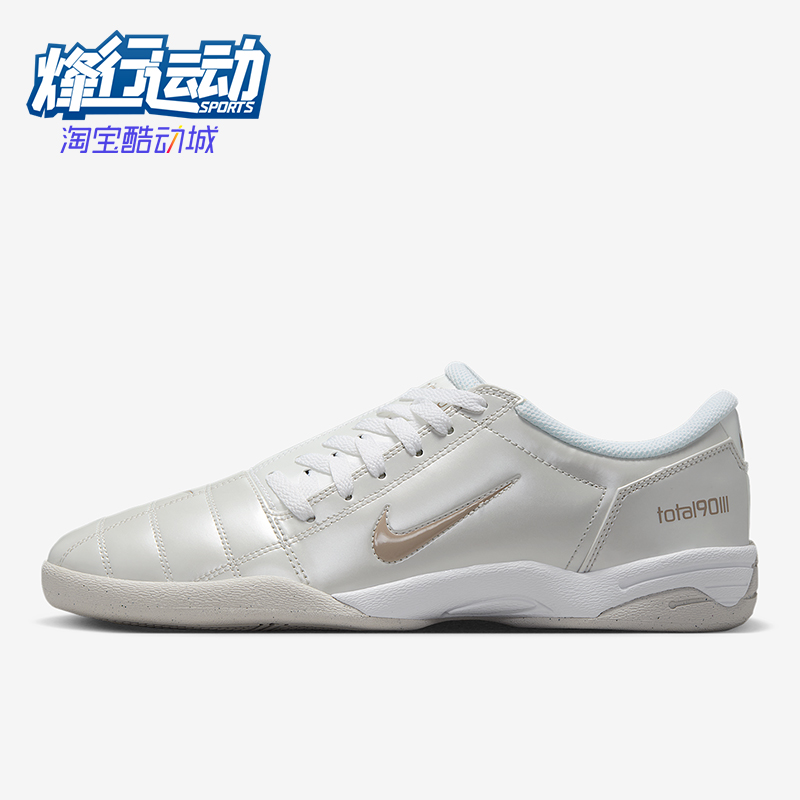 Nike/耐克正品Total 90男士系带日常轻便低帮运动鞋HQ2851-002