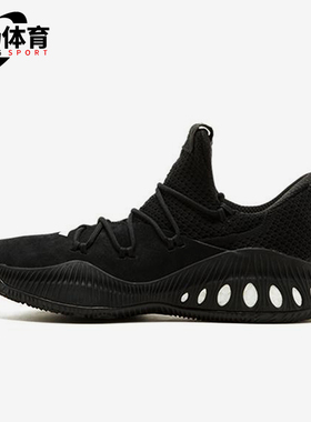 Adidas/阿迪达斯正品Crazy Explosive 男女经典减震篮球鞋BY2867
