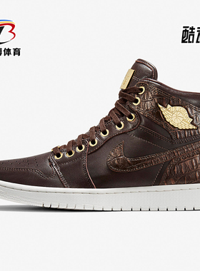 Nike/耐克正品JORDAN男士时尚减震耐磨支撑篮球鞋百搭705075-205