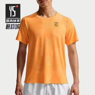 Nike/耐克正品2026春季款男士圆领经典套头透气短袖IB1065-845