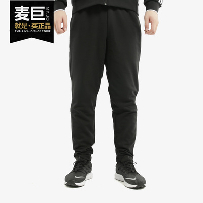 阿迪达斯健身训练长裤fl3945