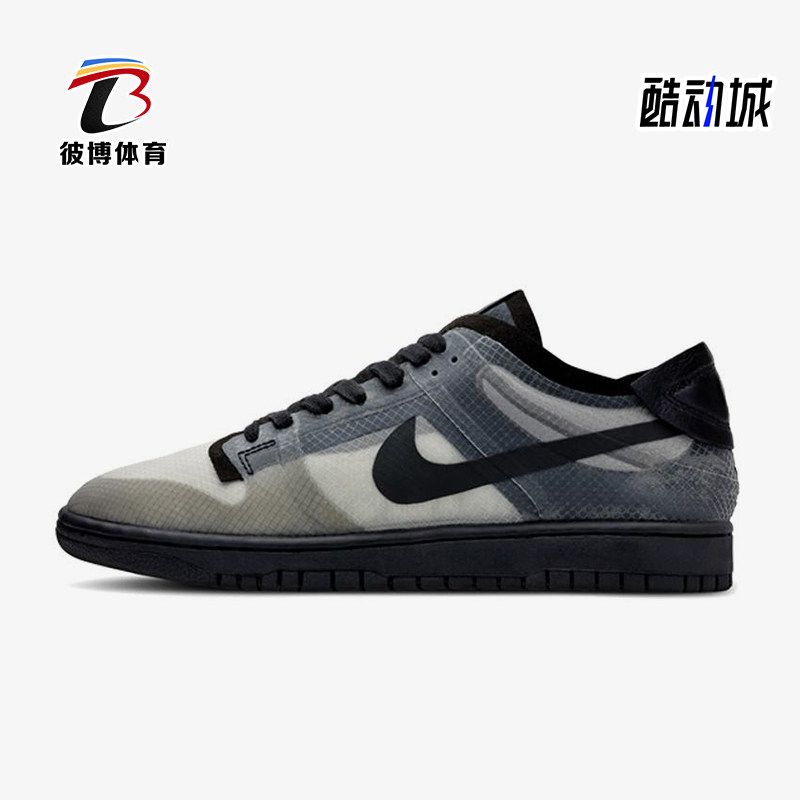 Nike/耐克正品Comme Des Garcons男女经典复古防滑板鞋CZ2675-002