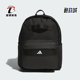 Adidas BTU PREM男女双拉链双肩包JW1676 阿迪达斯正品