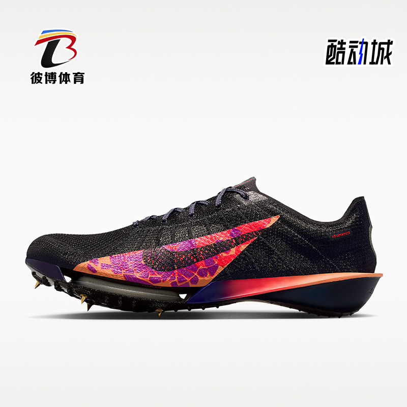 Nike/耐克正品Victory 2男女超轻透气经典专业跑步鞋IM9130-001