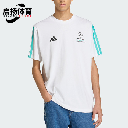 Adidas/阿迪达斯正品新款男白绿色出行亲柔自在经典短袖T恤KE8162