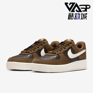 耐克正品 IO1914 Air 1女士低帮翻毛皮休闲轻便板鞋 235 Force Nike