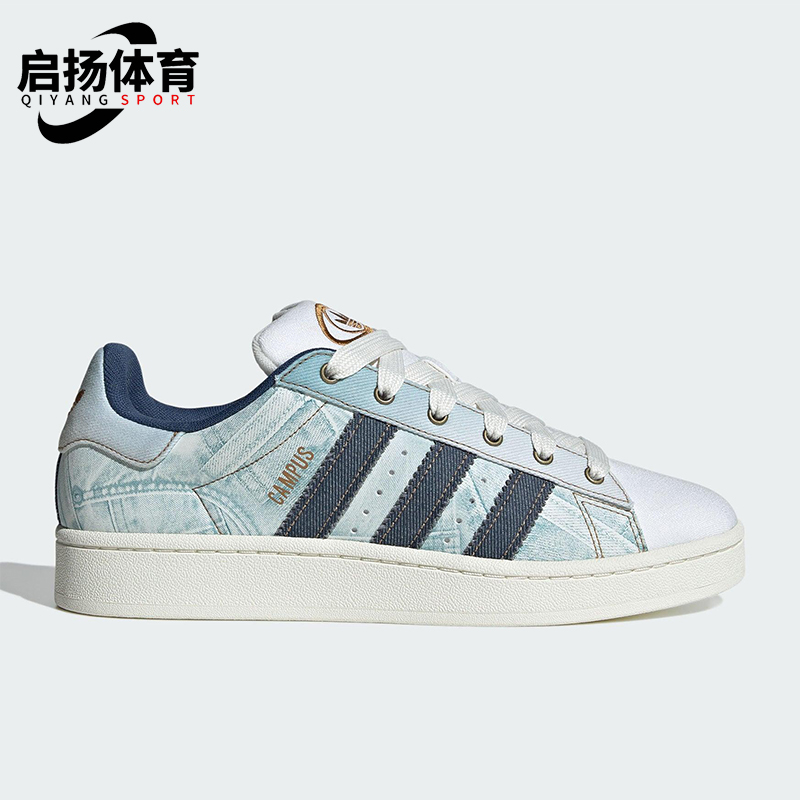 Adidas/阿迪达斯正品三叶草男女皮革时尚透气经典轻便板鞋JS2487