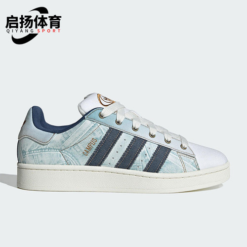 Adidas/阿迪达斯正品三叶草男女皮革时尚透气经典轻便板鞋JS2487