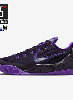 Nike/耐克正品2026春季款男女减震低帮系带耐磨篮球鞋IH1401-500