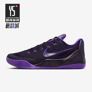 Nike/耐克正品2026春季款男女减震低帮系带耐磨篮球鞋IH1401-500