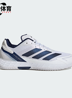 Adidas/阿迪达斯正品DEFIANT SPEED 2男士运动速度型网球鞋JR1746