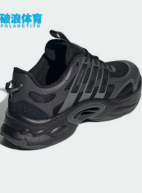 Adidas/阿迪达斯正品VENTTACK CLIMACOOL男女跑步鞋IF6723