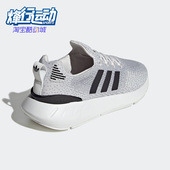 跑步鞋 Adidas GV7969 三叶草Swift Run时尚 阿迪达斯正品 女子运动鞋