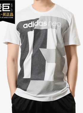 Adidas/阿迪达斯正品M FAV TSHIRT男子夏季休闲运动短袖T恤CV6936