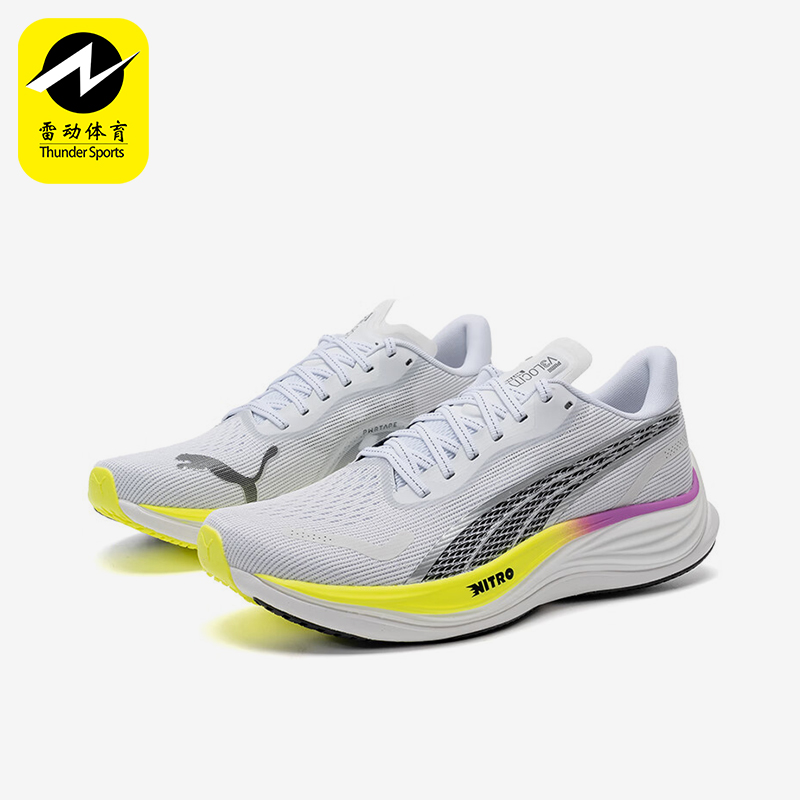 Puma/彪马正品Velocity NITRO 3男士轻便透气跑步鞋377748-19