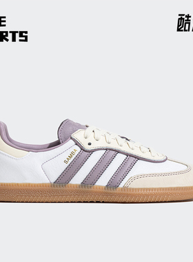 Adidas/阿迪达斯正品耐磨新款三叶草女士轻便运动休闲鞋IE1417