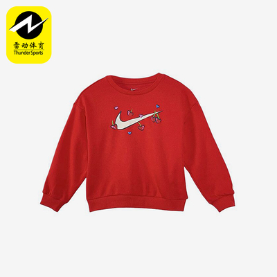 Nike/耐克正品针织套头圆领长袖卫衣新款儿童经典卫衣IU5474-657