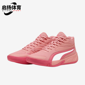 PRO男女款 COURT 缓震耐磨经典 实战篮球鞋 Puma 310829 彪马正品