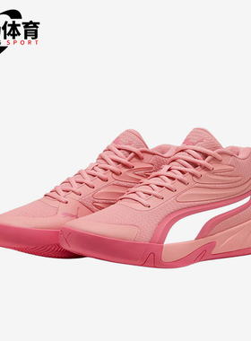 Puma/彪马正品COURT PRO男女款缓震耐磨经典实战篮球鞋310829-10