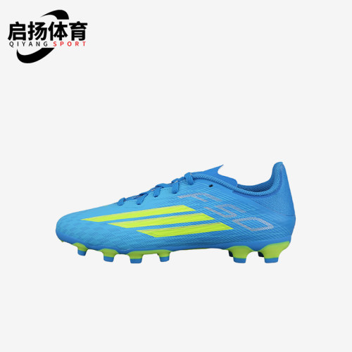 Adidas/阿迪达斯正品F50League中端MG短钉儿童鞋经典足球鞋JR9021