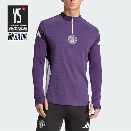 Adidas/阿迪达斯正品春秋男士运动足球复古弹力透气长袖T恤JP3133