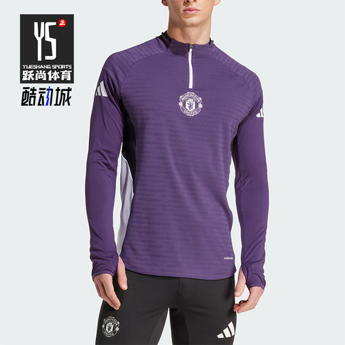 Adidas/阿迪达斯正品春秋男士运动足球复古弹力透气长袖T恤JP3133