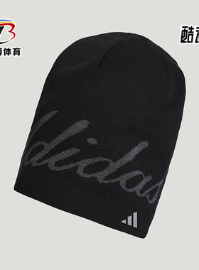 Adidas/阿迪达斯正品女士三条纹舞动休闲针织运动帽KX9618