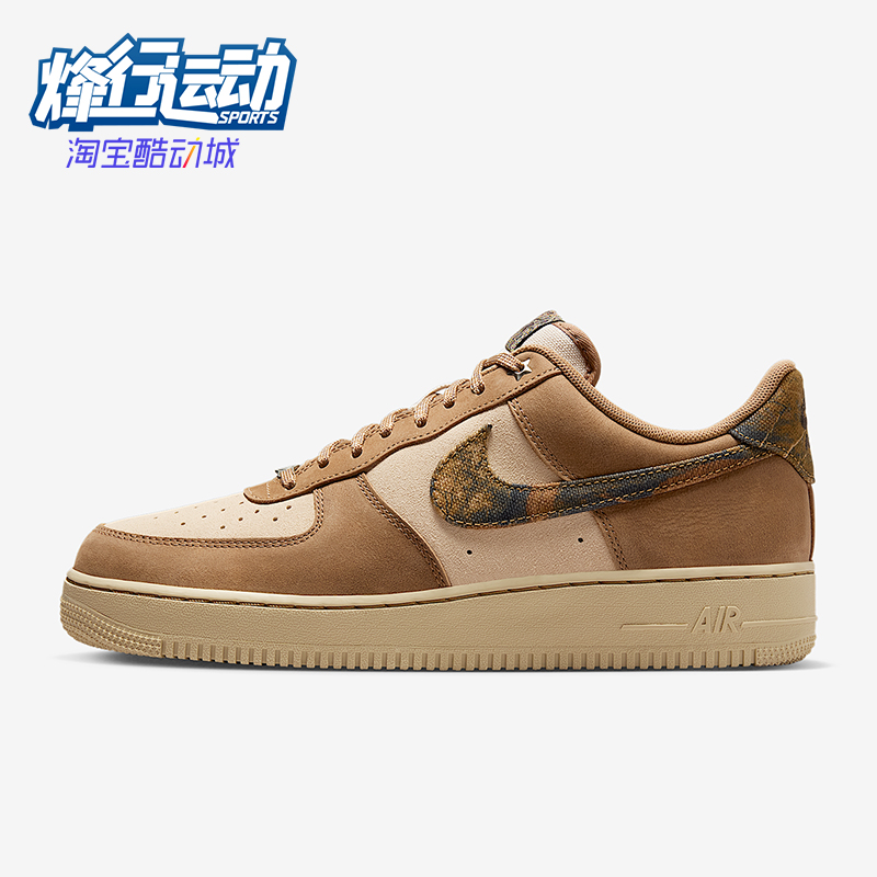 Nike/耐克正品Air Force 1男士运动经典轻盈休闲板鞋IO9803-200