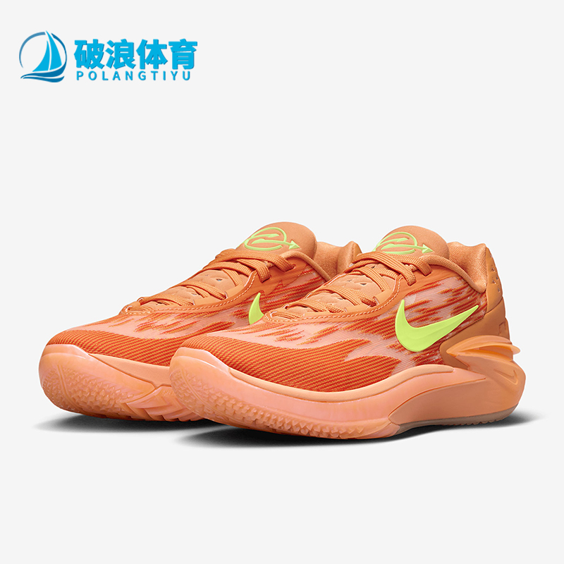 耐克男女训练实战篮球鞋