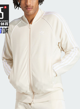 Adidas/阿迪达斯正品三叶草男士立领舒适运动复古夹克外套IR9864